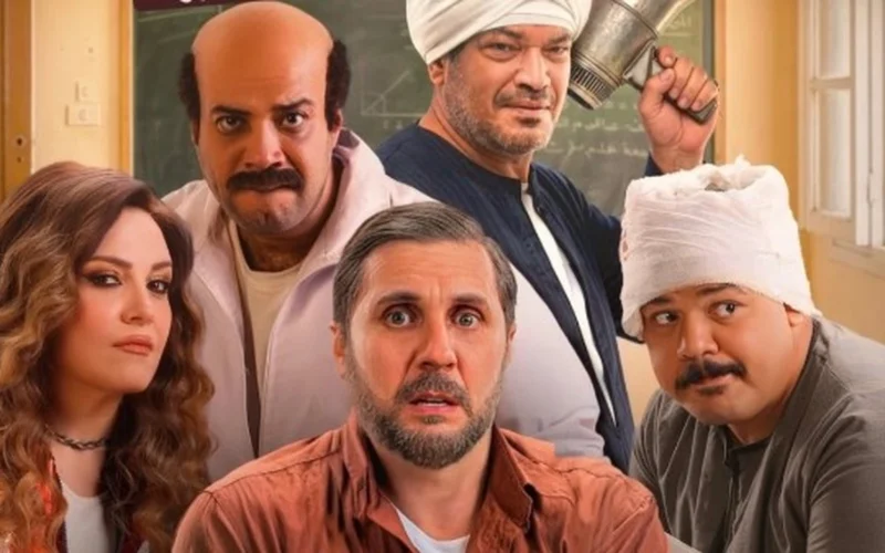 تحميل فيلم برشامة كامل بجودة عالية للمشاهدة المباشرة